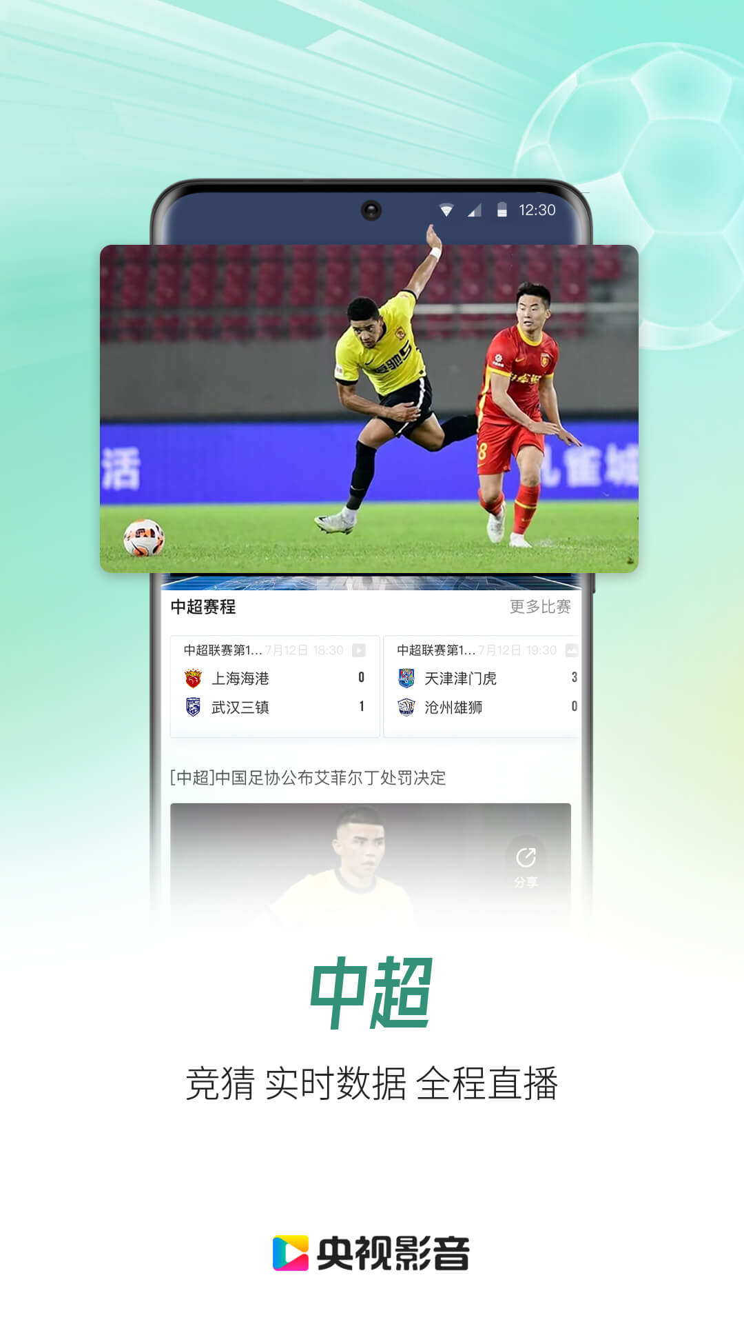 详细阅读:央视影音直播(央视影音直播入口) 央视影音直播(央视影音直播入口)